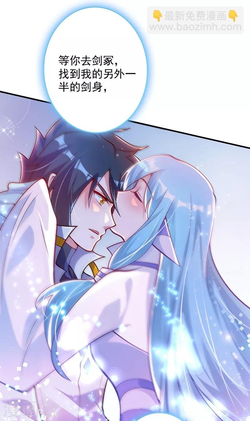 第331话 上古神兵的尊严！