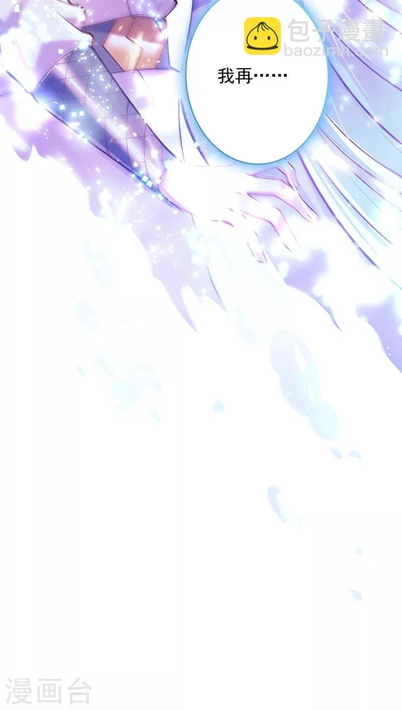 第331话 上古神兵的尊严！