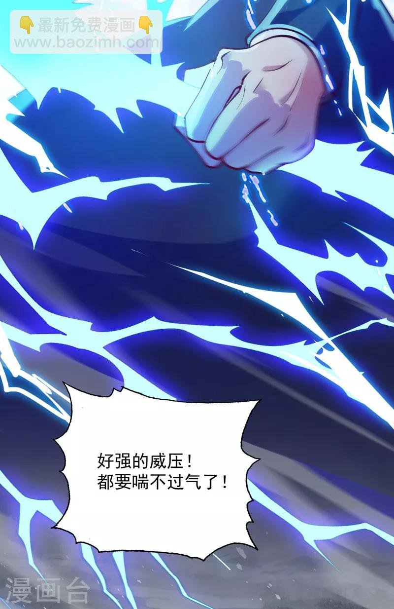 第332话 有人说我浪费时间？