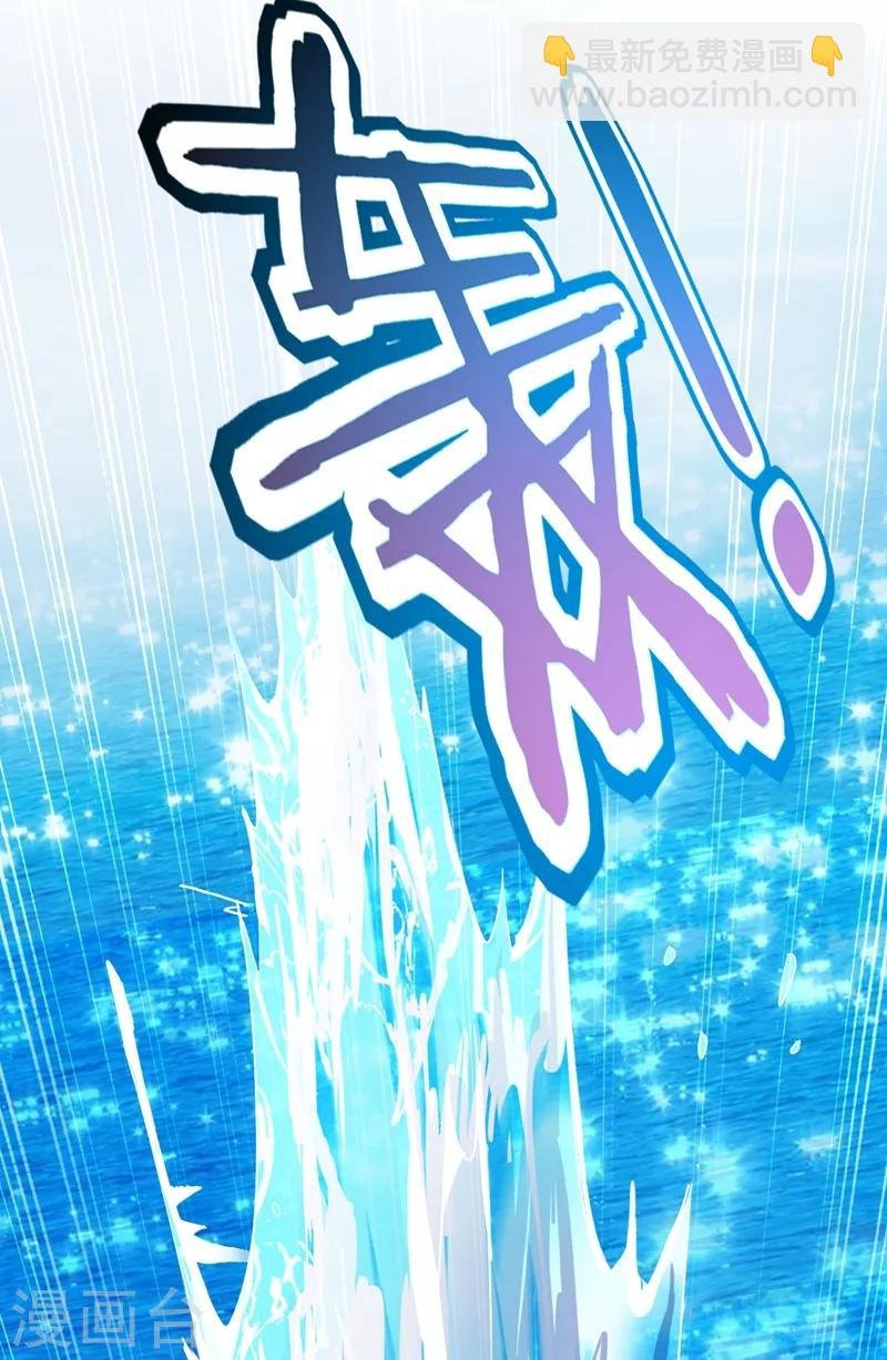 第332话 有人说我浪费时间？