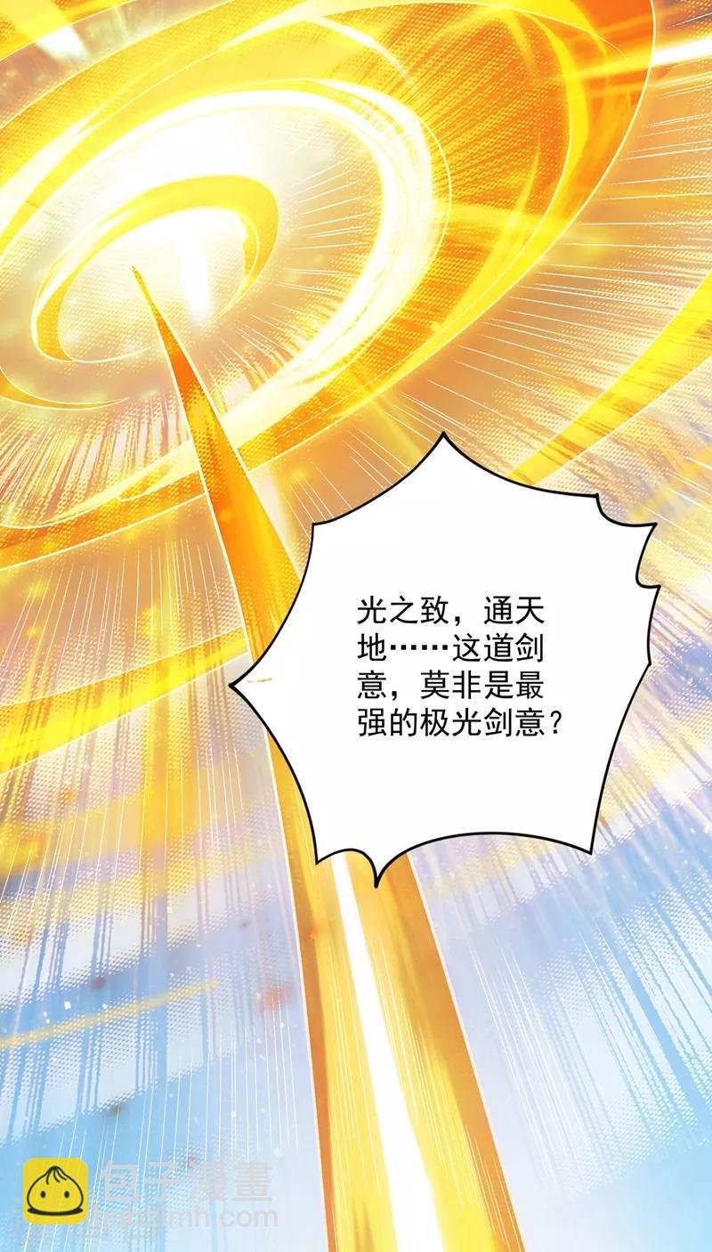 第332话 有人说我浪费时间？