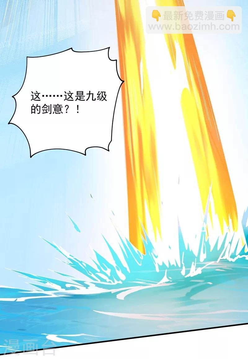 第332话 有人说我浪费时间？