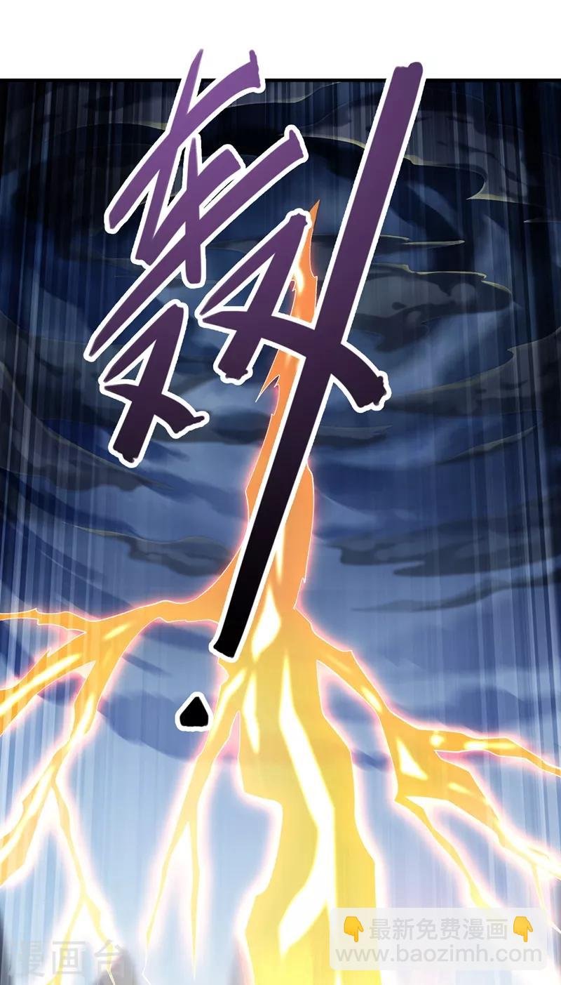 第333话 听说有人想做我师傅？