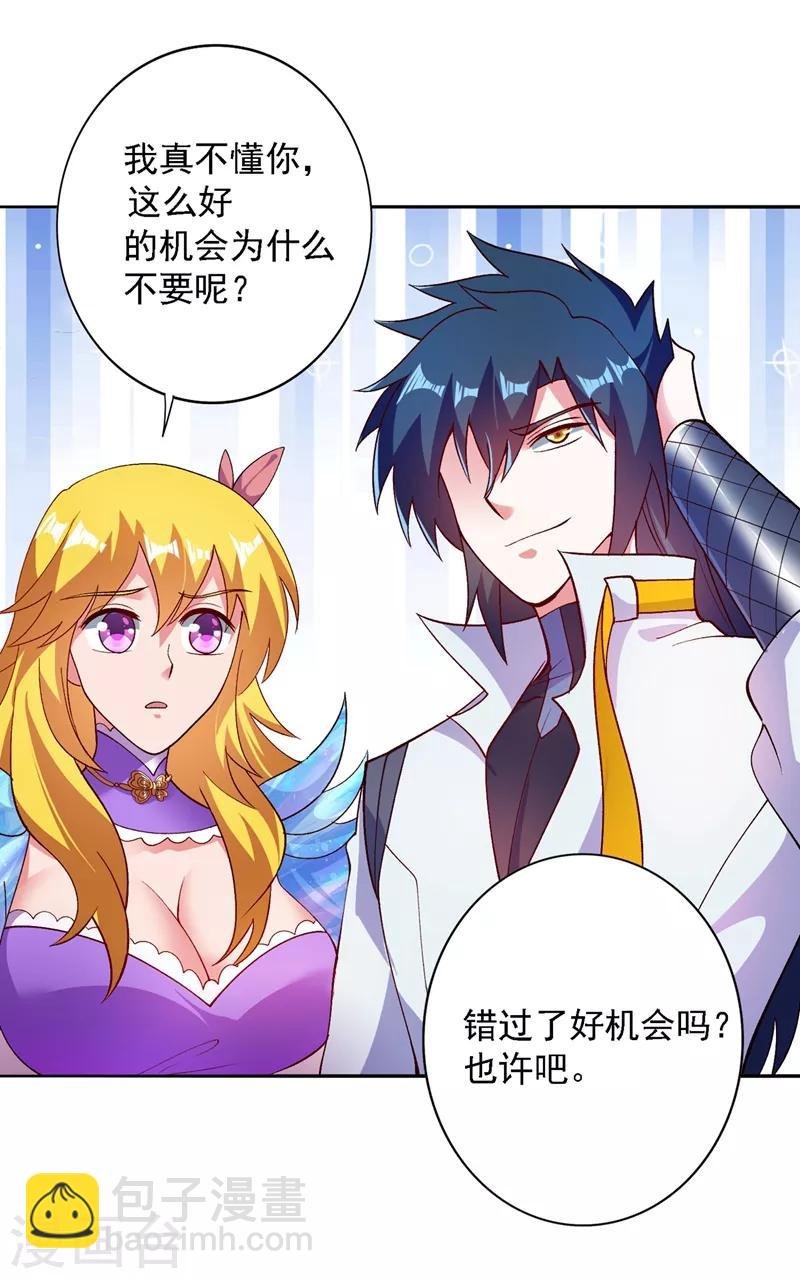 第335话 难道阁主喜欢逼王人设？