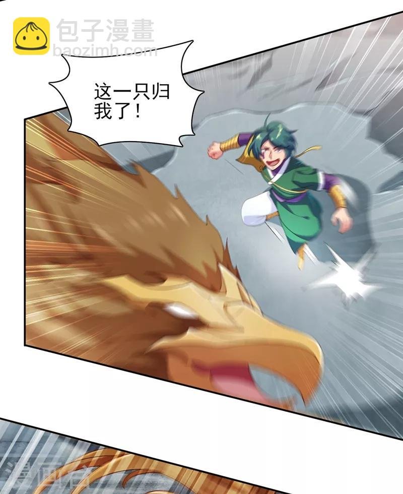 第336话 前往万剑阁