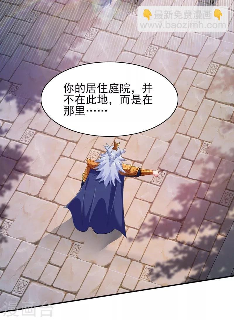 第336话 前往万剑阁