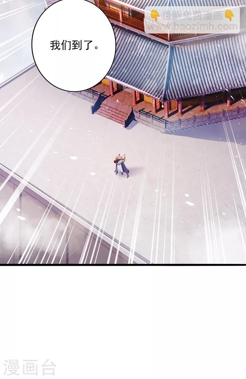 第337话 新荣誉剑主？！