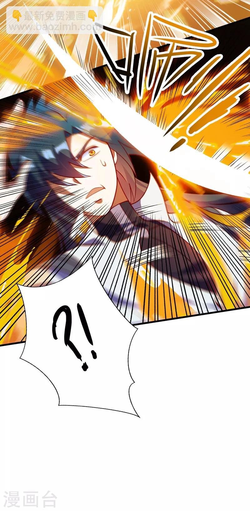 第337话 新荣誉剑主？！