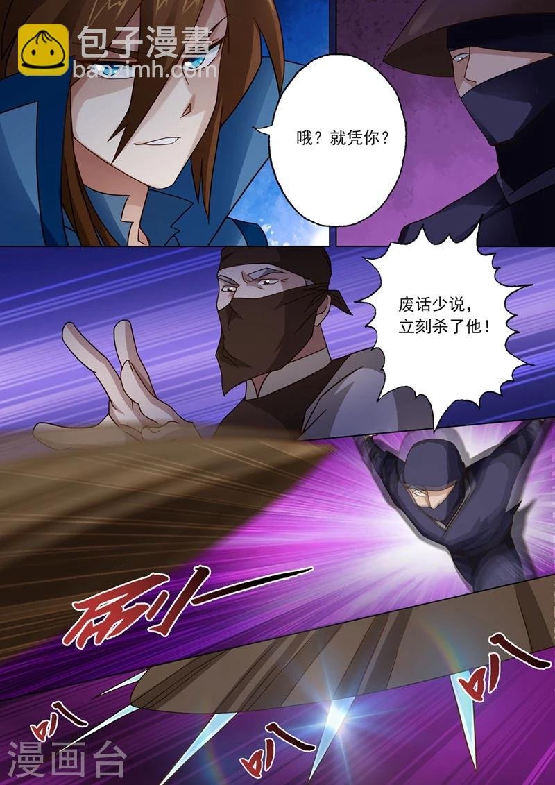 第34话 将计就计
