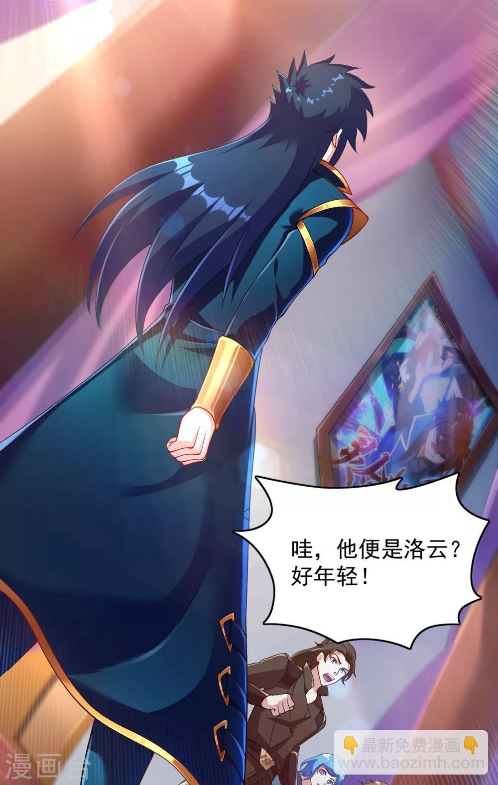 第341话 剑主仪式