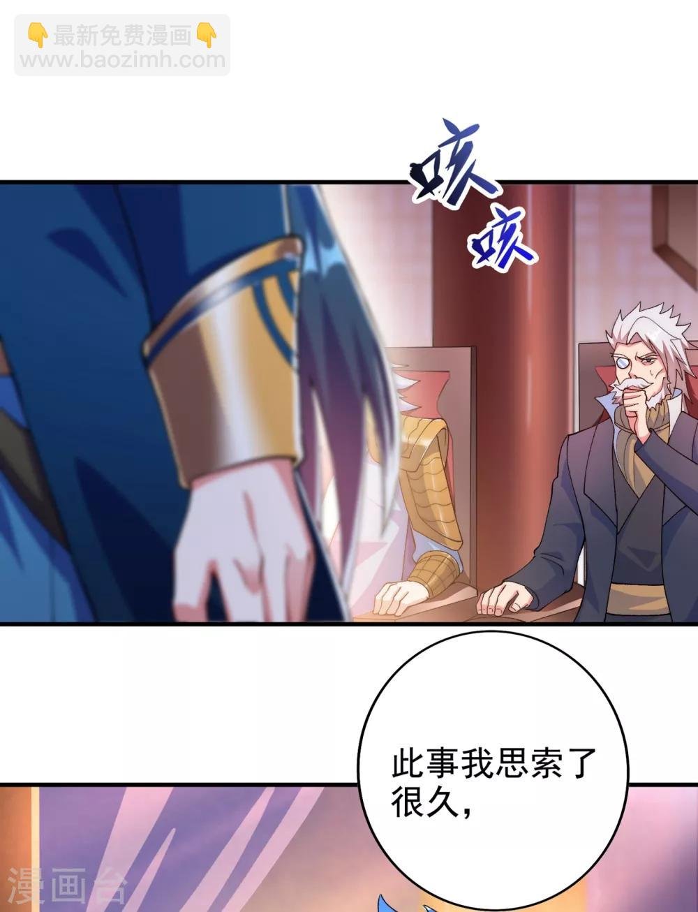 第342话 我选外门
