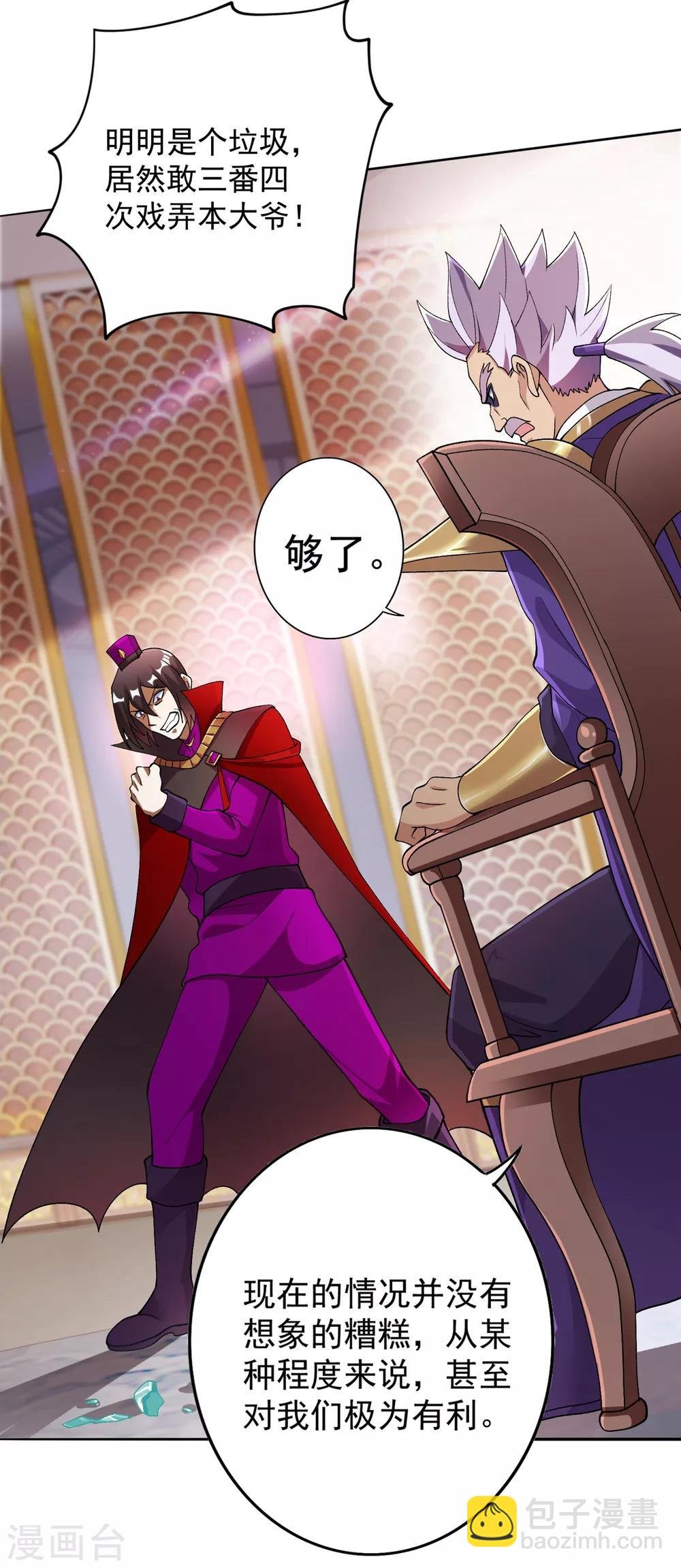 第342话 我选外门