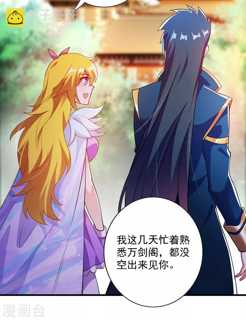 第342话 我选外门