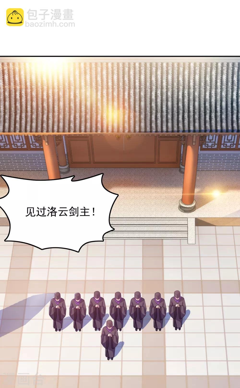 第343话 给你们半个时辰