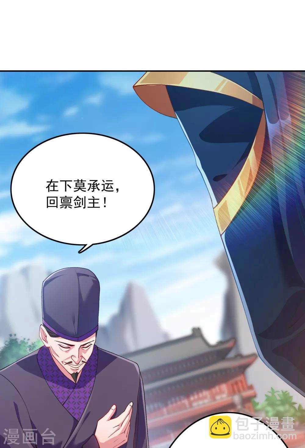 第343话 给你们半个时辰