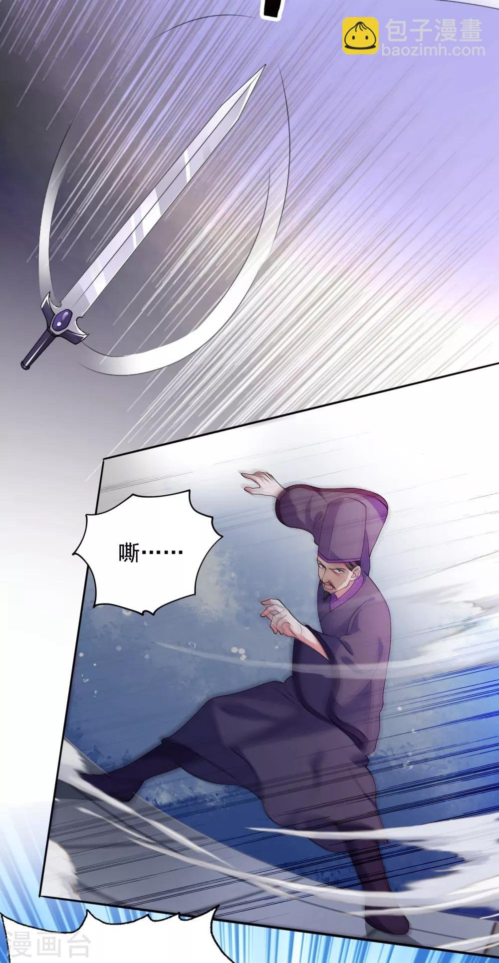 第344话 你在教我做事？
