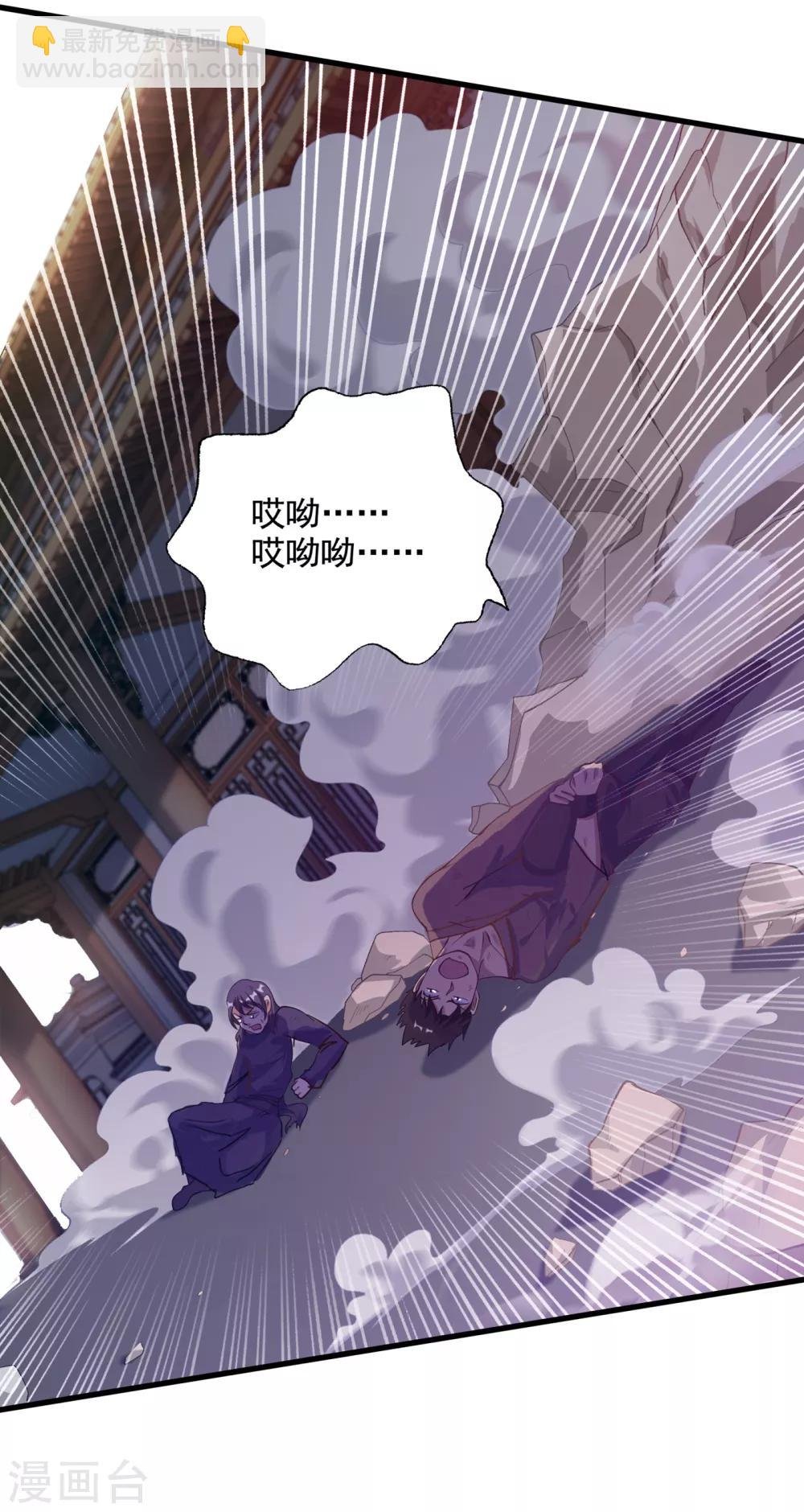 第346话 故人相见