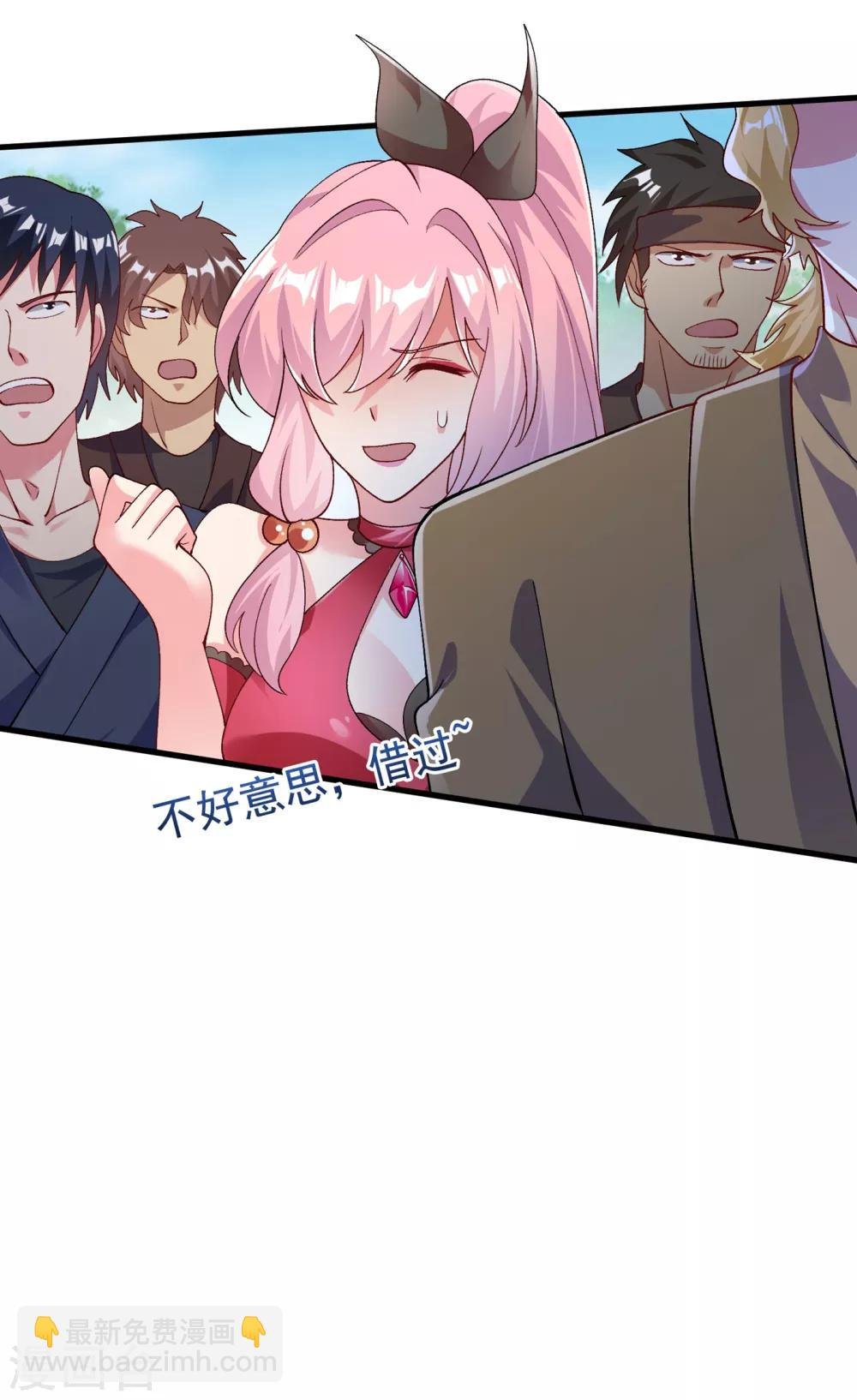 第346话 故人相见