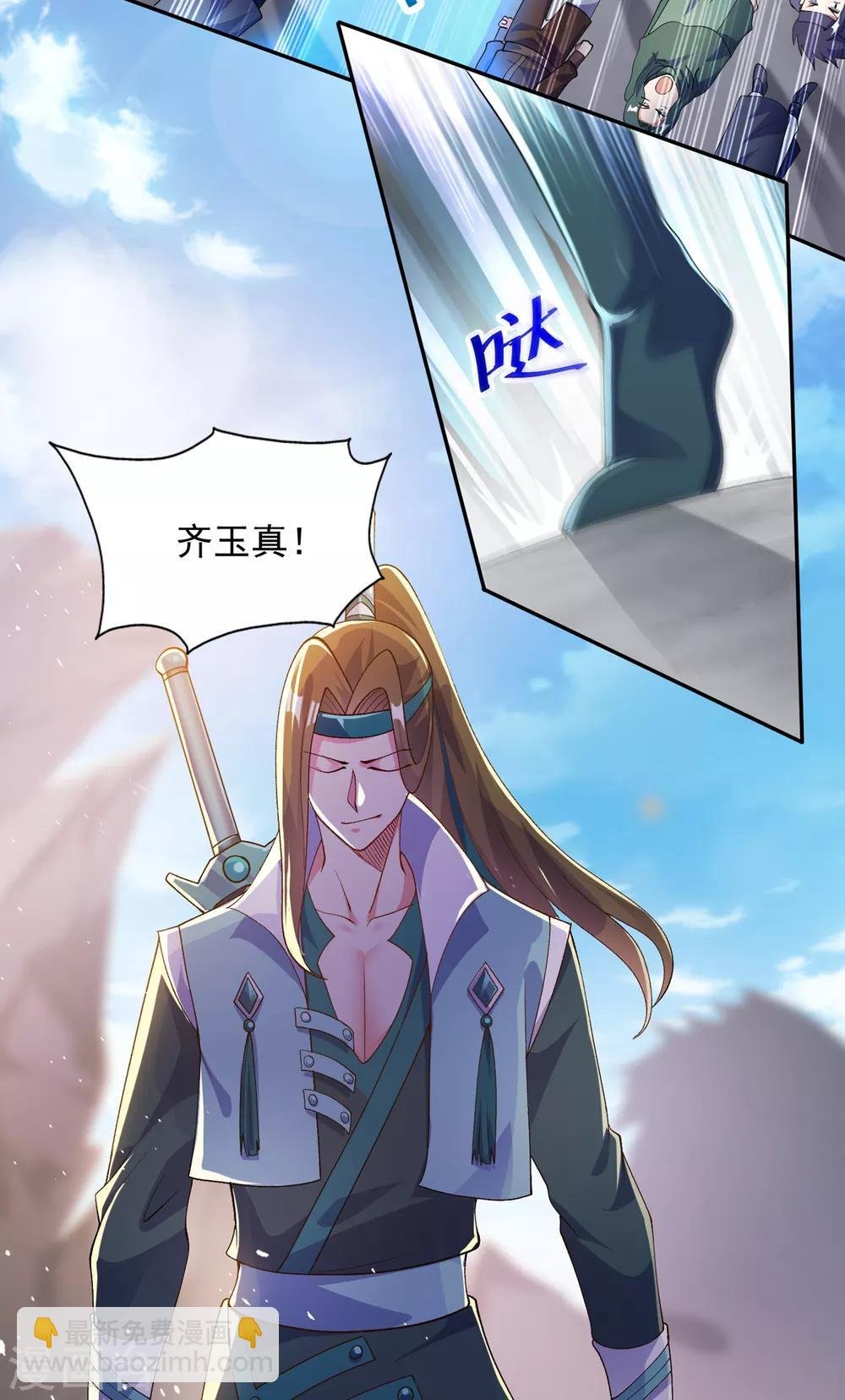 第346话 故人相见
