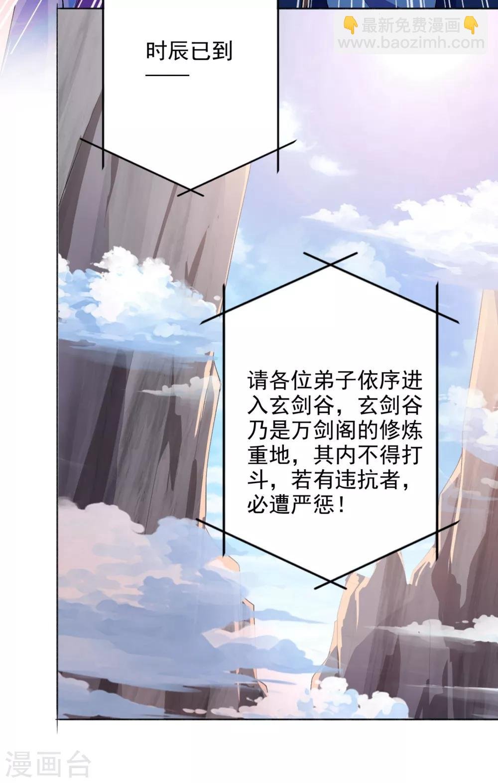 第347话 敢不敢跟我比试比试