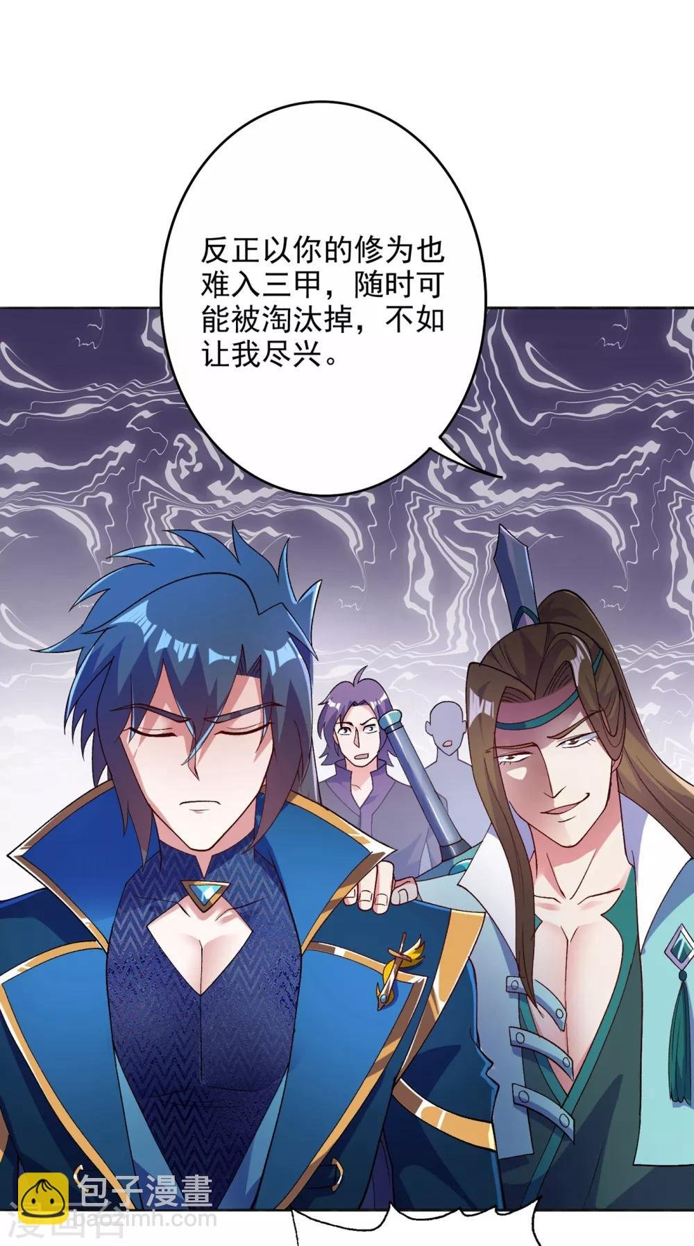 第347话 敢不敢跟我比试比试