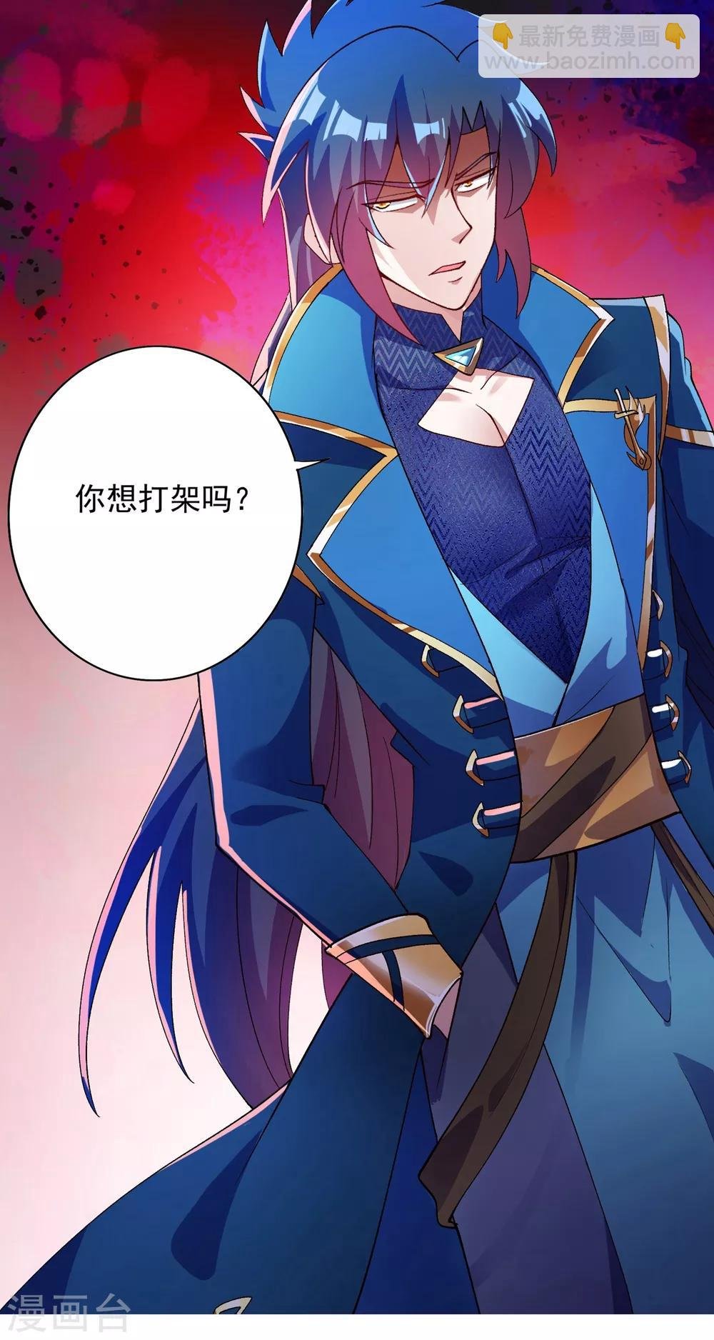 第347话 敢不敢跟我比试比试