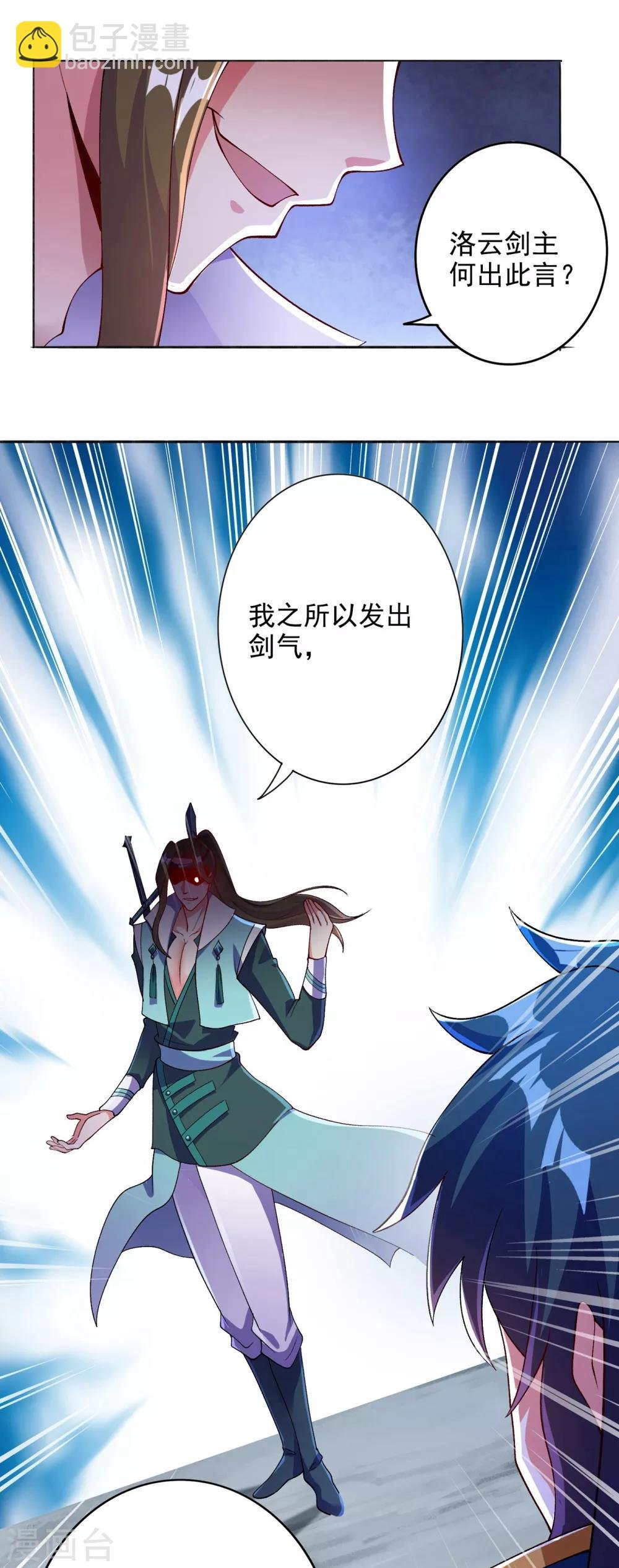 第347话 敢不敢跟我比试比试
