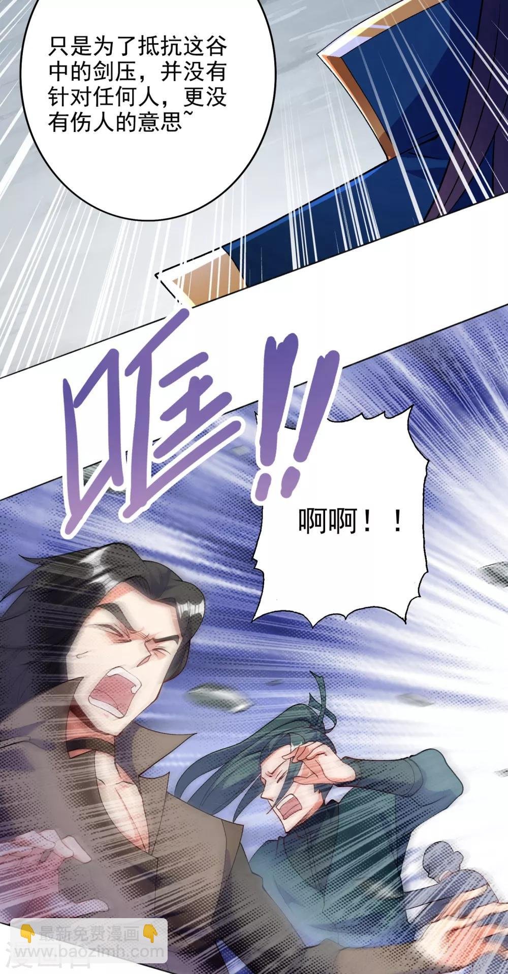第347话 敢不敢跟我比试比试
