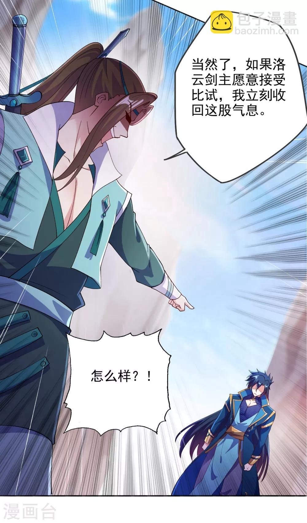 第347话 敢不敢跟我比试比试