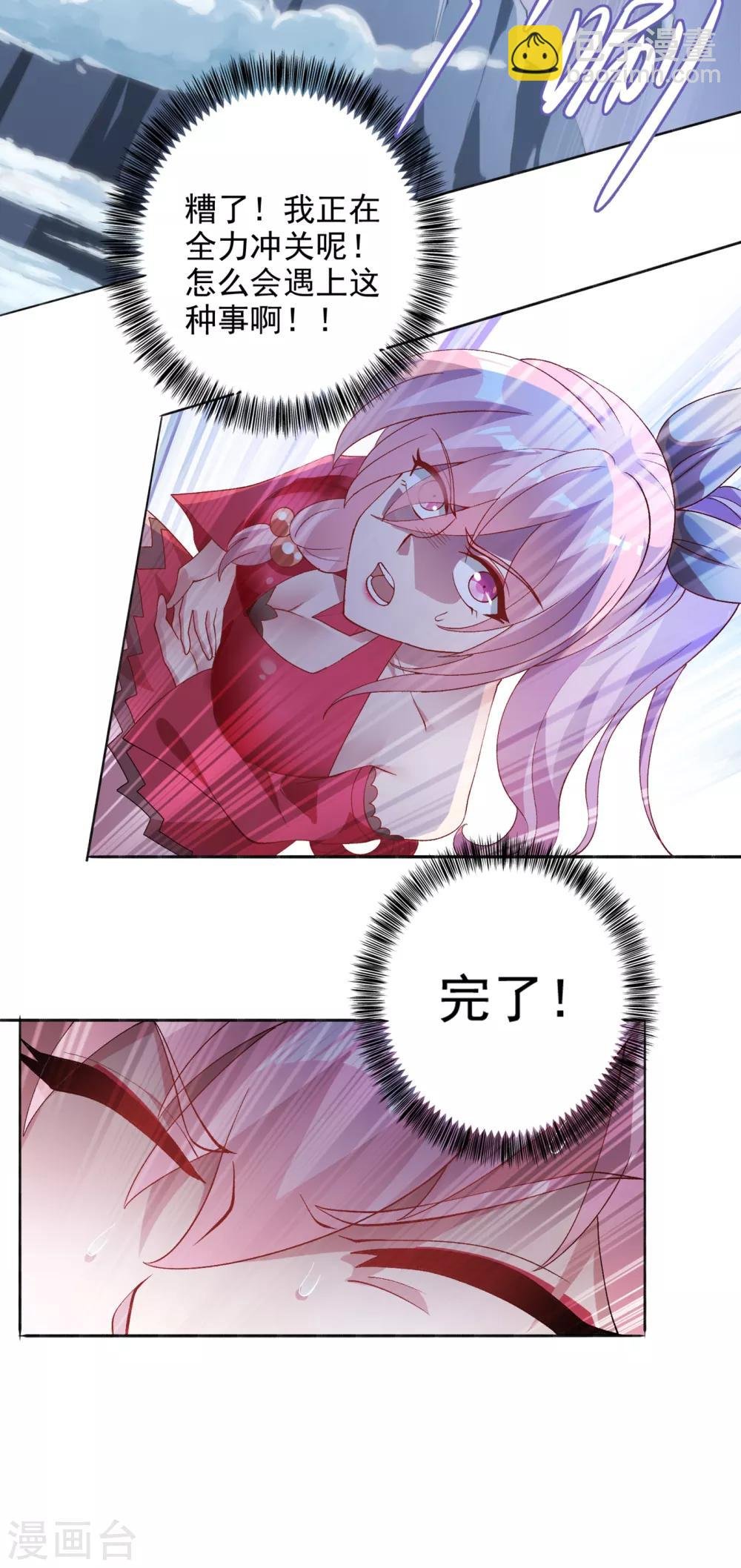 第348话 他不是楚行云