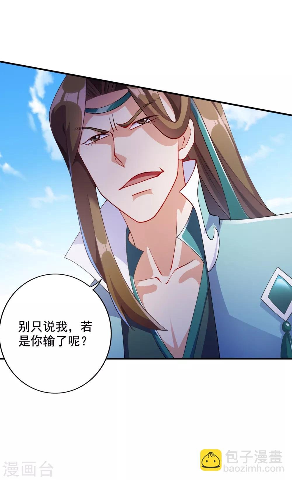 第349话 你快到极限了吧