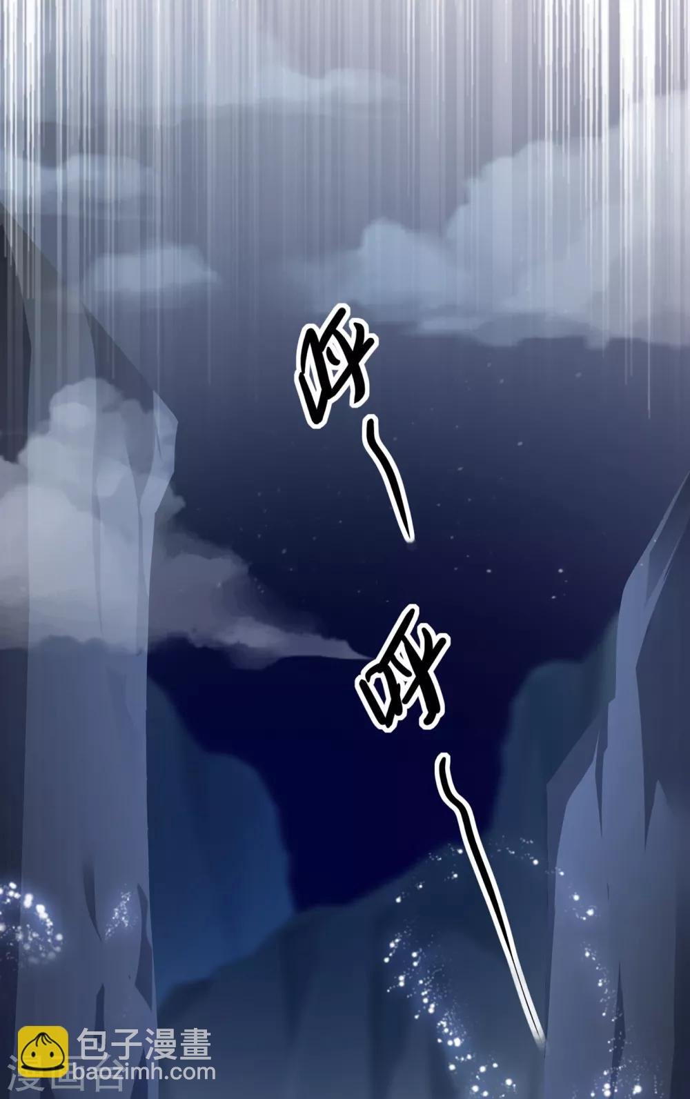 第350话 灵力巨大的剑冢？