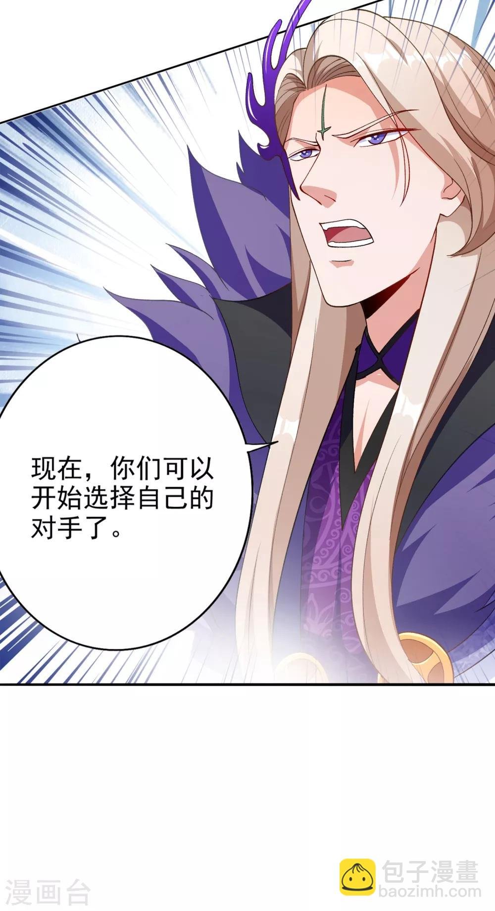 第350话 灵力巨大的剑冢？