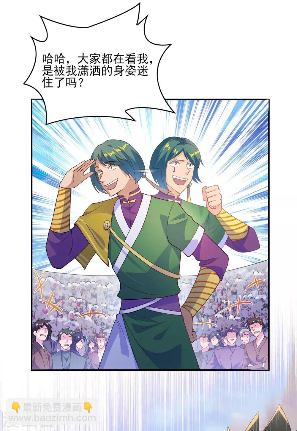 第352话 他可以以弱胜强？