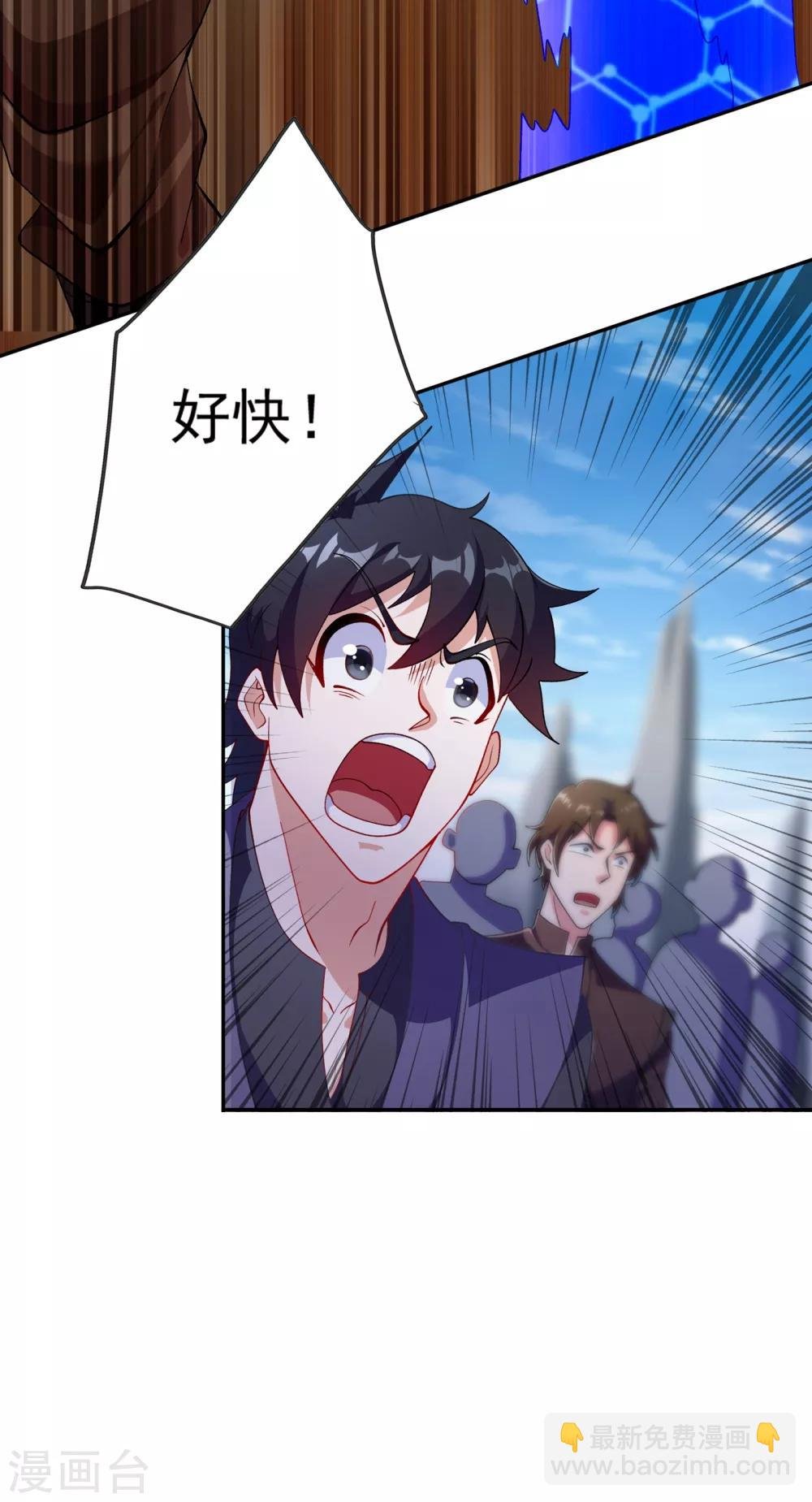 第352话 他可以以弱胜强？