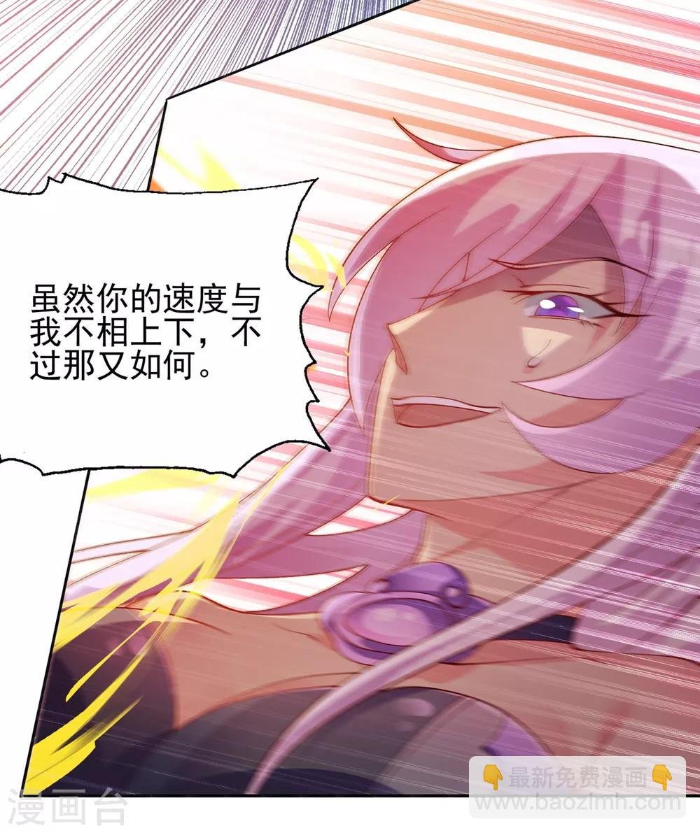 第353话 三人混战