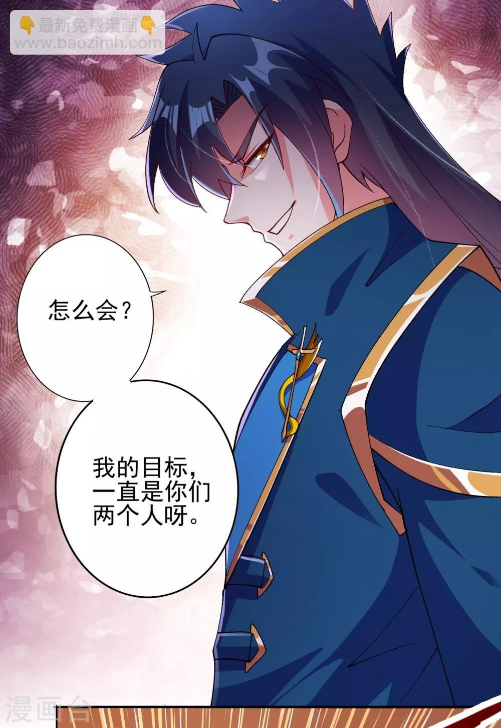 第354话 又来收徒？