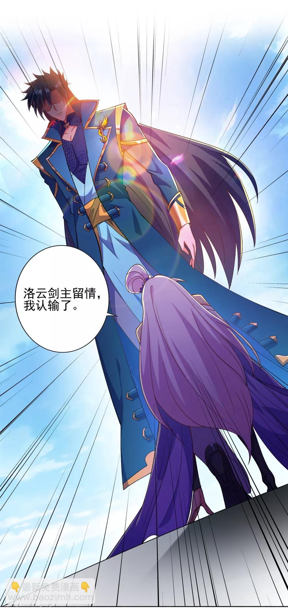 第354话 又来收徒？