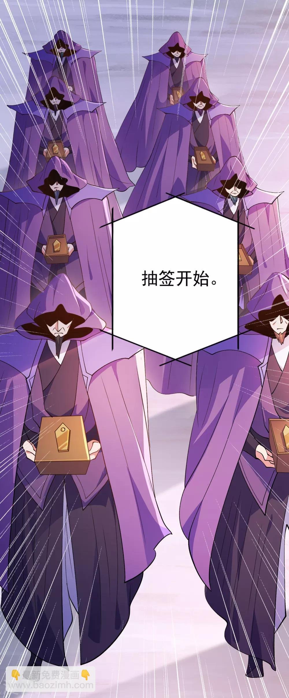 第354话 又来收徒？