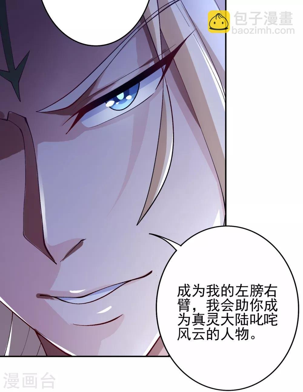 第355话 对不起，千月