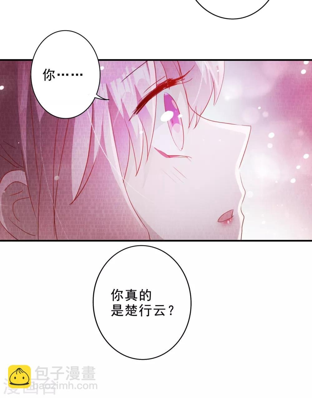 第355话 对不起，千月