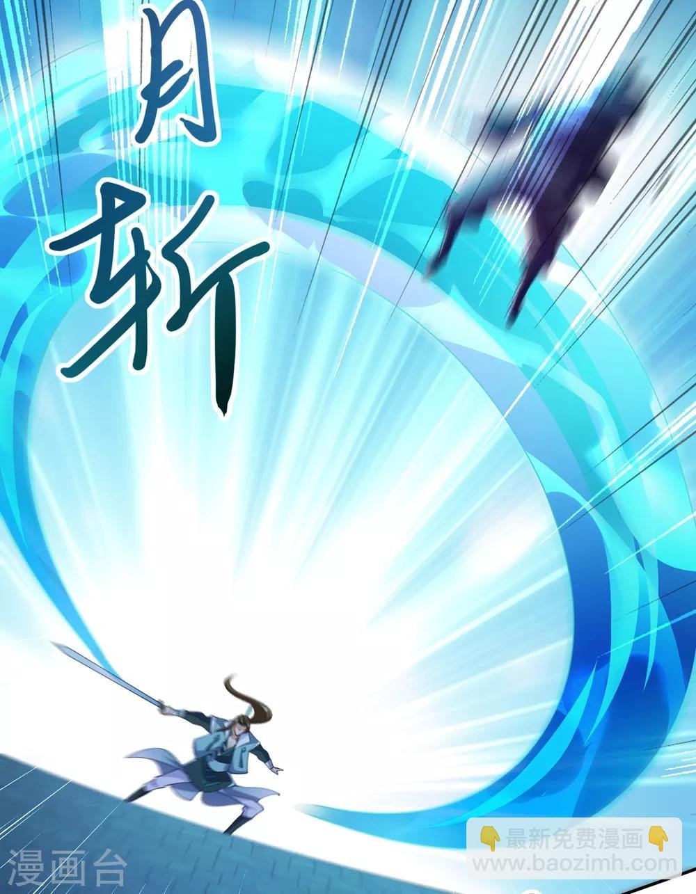 第356话 进步神速的水千月