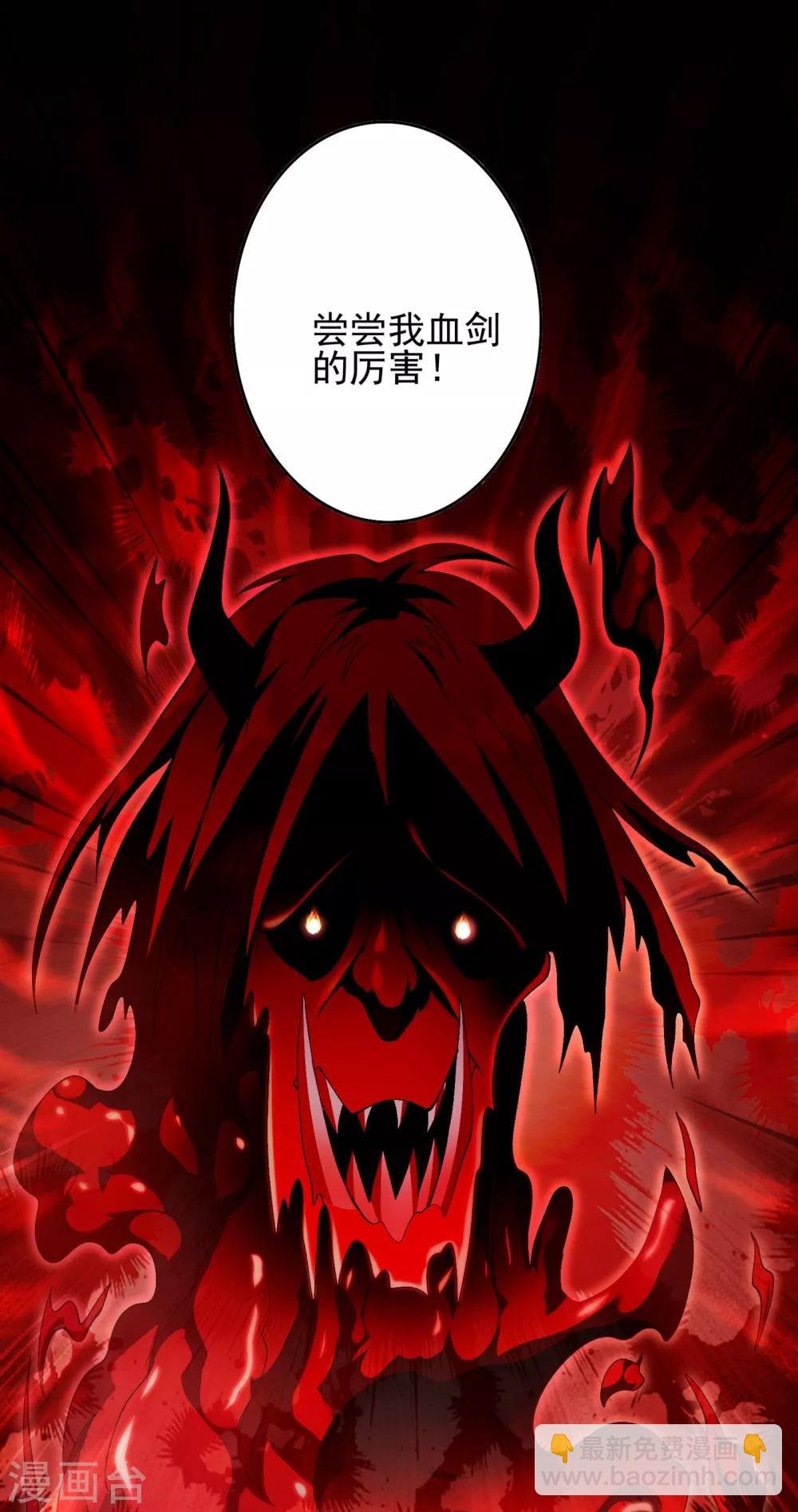 第356话 进步神速的水千月