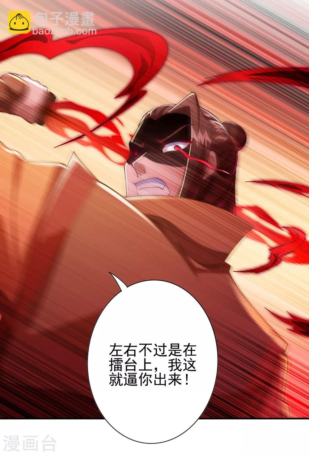 第356话 进步神速的水千月