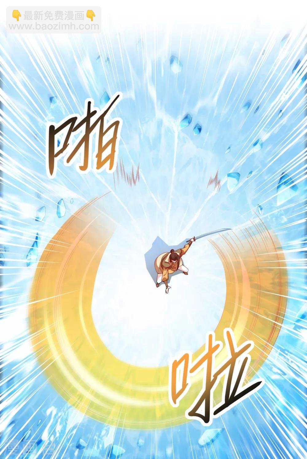 第356话 进步神速的水千月