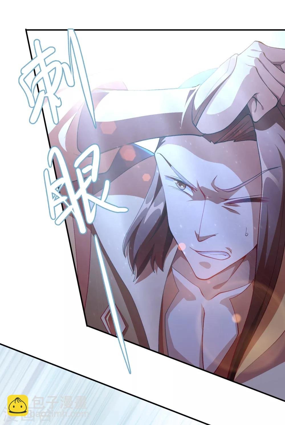 第356话 进步神速的水千月