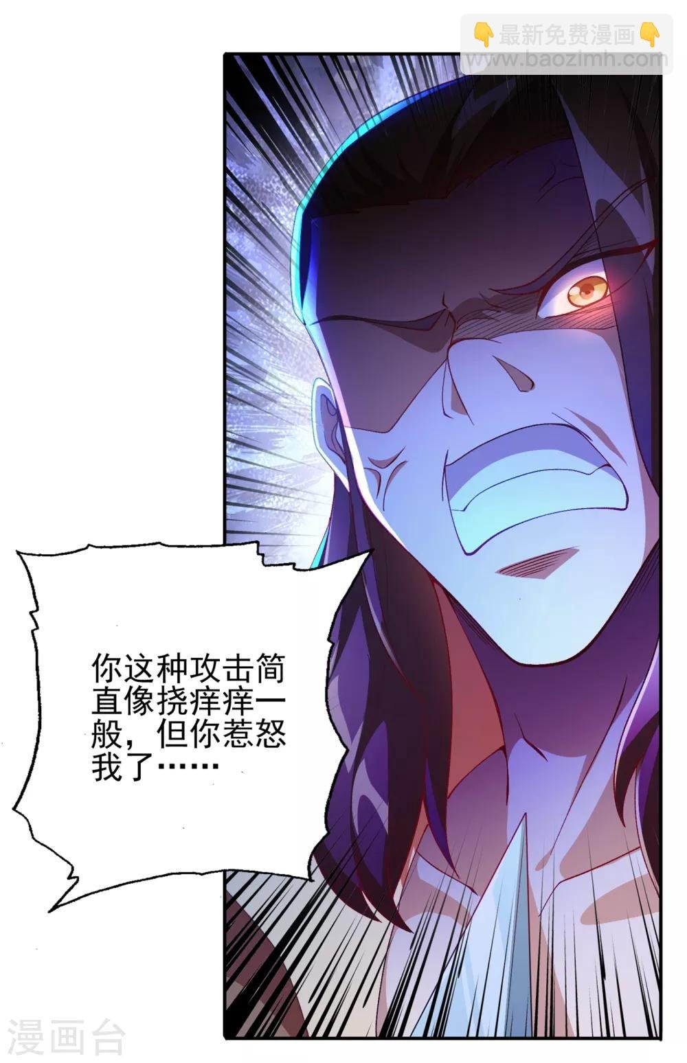 第357话 这一场水千月胜利