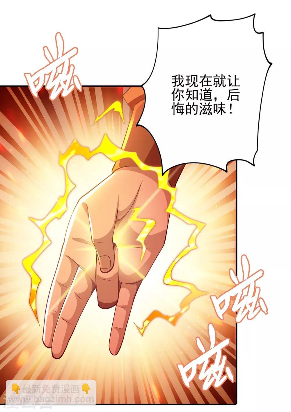 第357话 这一场水千月胜利