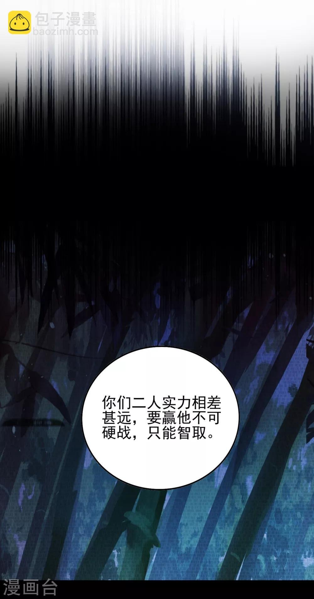 第357话 这一场水千月胜利