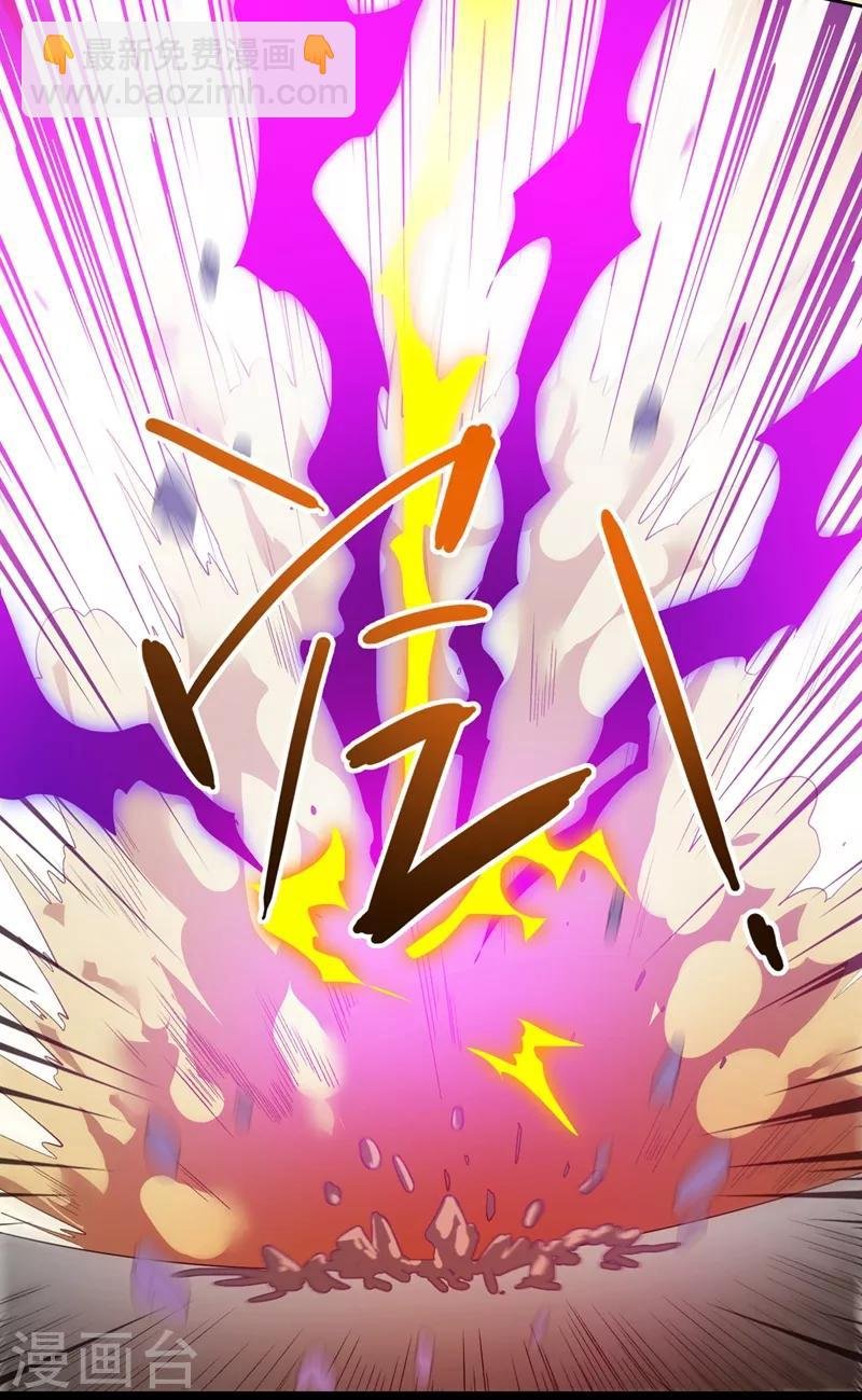 第359话 第一个伤到洛云的人